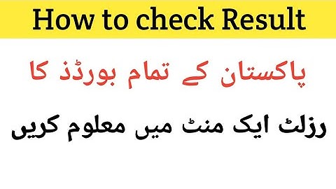 How to check Matric Result 2023