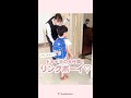 がんばれ😂💕ドキドキのリングボーイ💍✨ movie by artbellangenagoya さん #shorts