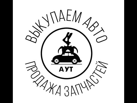TOYOTA CARINA ED 1991г 3S-GE В разборе АУТ-САМАРА часть 1