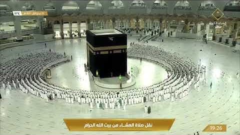 صلاة العشاء للشيخ ماهر المعيقلي من سورة الزمر 26 ربيع الاول 1443