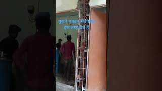 Purane Makan Mein Pillar Kaise Dete Hainpurane Makan Mein Column Kaise De