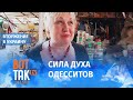 О чем говорят на легендарном одесском рынке "Привоз"? / Война в Украине