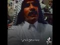ابريني الذمه وانا ابيرج ابو حرب