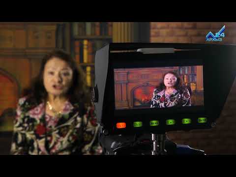 Имена и времена. А.Х.Курмансеитова: как зарождалась книжная культура ногайского народа (09.12.2017)