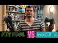 Что дешевле и лучше??? MAKITA & FESTOOL/Мой опыт