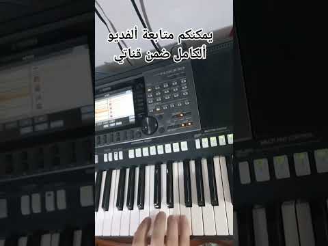 قلبي القاسي سعد عبد الوهاب مازن مسكوني