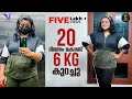 വെറും 20 ദിവസം കൊണ്ട് 6 കിലോ ഞാൻ കുറച്ചു | Weightloss Fitreat Couple | VeeVibes