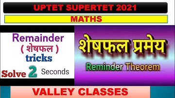 #shorts #number system #maths UPTET CTET STET ALL TET EXAM