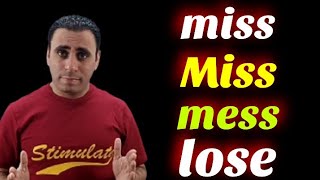 the difference between miss & Miss & mess & lose | الفرق بين miss و mess و Miss و lose