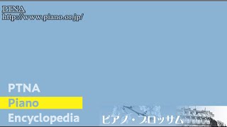 大行進曲　Op.13 - 演奏動画のサムネイル