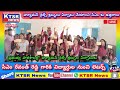 Maheshwaram zphs girls human rights clubhrcsustainable development goals para ts ktsr news