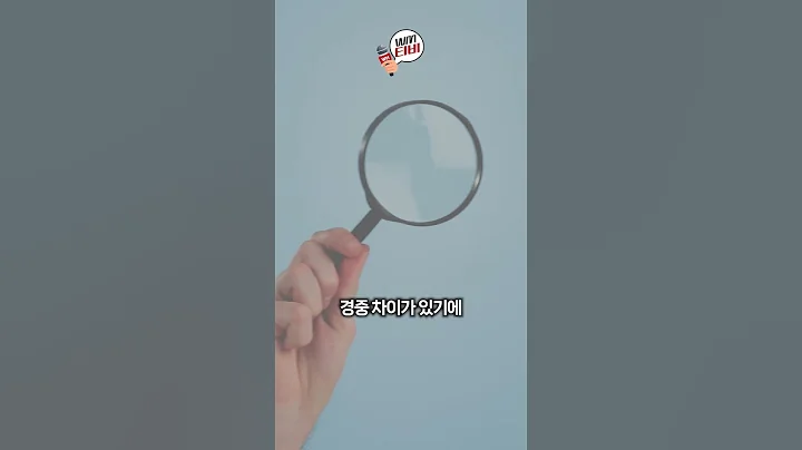 아는 만큼 보이는 보험금 청구의 세계 몰라서 못 받은 보험금 챙기려면? #shorts