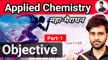 Applied Chemistry VVI Objective Question|Applied Chemistry 2nd Semester Bihar|H2O STUDY|Chemistry|
