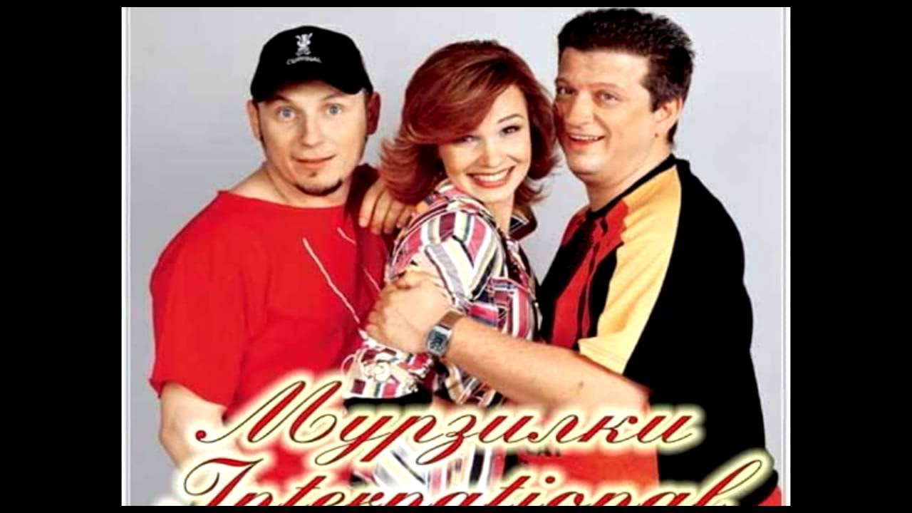 Мурзилки International - Отобрал техпаспорт