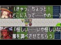【勇者パーティ許すまじ】魔王様の復讐【部下をよくも】