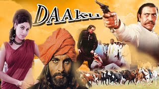 डाकू  l Daaku l Kabir Bedi, Bindu l 1975