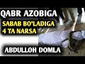 QABR AZOBIGA SABAB BO&#39;LADIGAN 4 TA NARSA ABDULLOH DOMLA