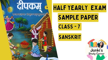 Class 7 Sanskrit Deepakam | Half Yearly Exam 2025 Sample Paper + Solutions | #JankiStudyCorner