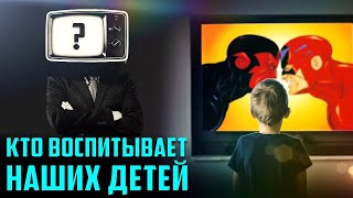 Влияние мультфильмов на развитие и воспитание детей - Доктор Мустафа Абу ас-Саад