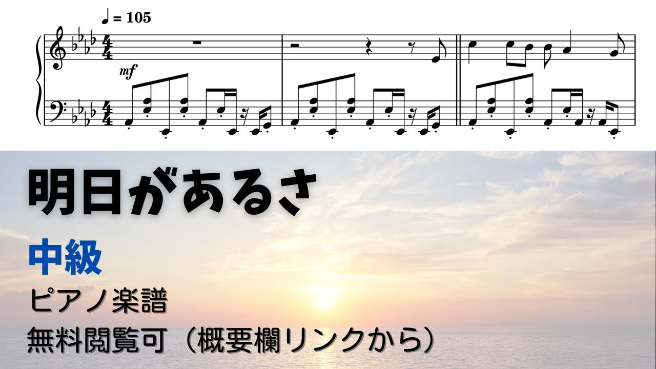 明日があるさ それぞれにとっての明日があるさ/ぴあ/「明日があるさｔｈｅ　ｍｏｖｉｅ」製作委