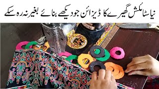 new daman design without lace/learn stitching in urdu/Sewing tutorials for beginners make it on lawn