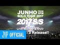 JUNHO (From 2PM)  Japan Solo Tour 2017 "2017 S/S" Digest Video