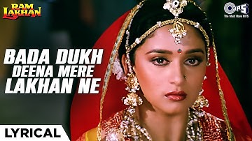 O Ramji Bada Dukh Dina Mere Lakhan Ne - Lyrical | Ram Lakhan | Madhuri Dixit | Lata Mangeshkar |80