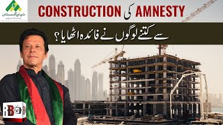 CONSTRUCTION INDUSTRY NEWS : AMNESTY | REAL ESTATE MARKET | PM IMRAN KHAN | NPHP | RELIEF PACKAGE