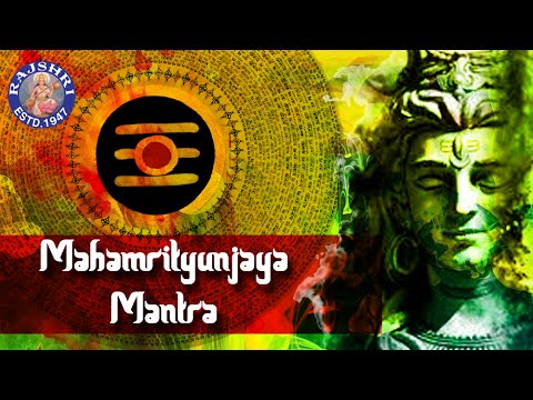 Mahamrityunjaya Mantra 108 Times Chanting  Mahamrityunjaya Mantra With Lyrics  Lord Shiva Mantra