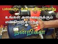 Pneumatic Tool  பல வருட ஆசை இன்று நிறைவேறியது....