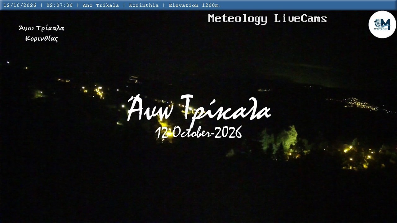 🌦️ 12-October-2026, Κάμερα Άνω Τρίκαλα Κορινθίας Timelapse, Timelapses.gr 🇬🇷