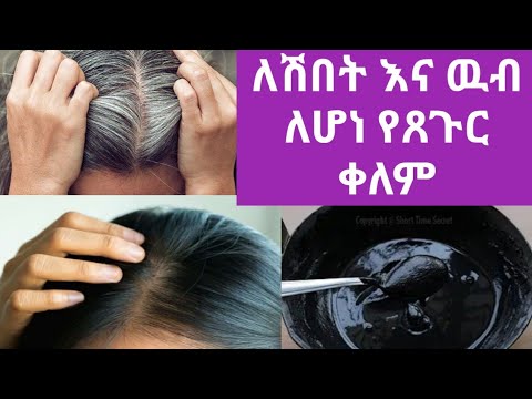 ቪዲዮ: ቀለም ከመቀባቱ በፊት ኮንክሪት ለማጽዳት ምን መጠቀም ይቻላል?