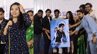 Dream Catcher Movie Poster Release Event Press Meet | Telugu Cinema | SeetiMaar TV