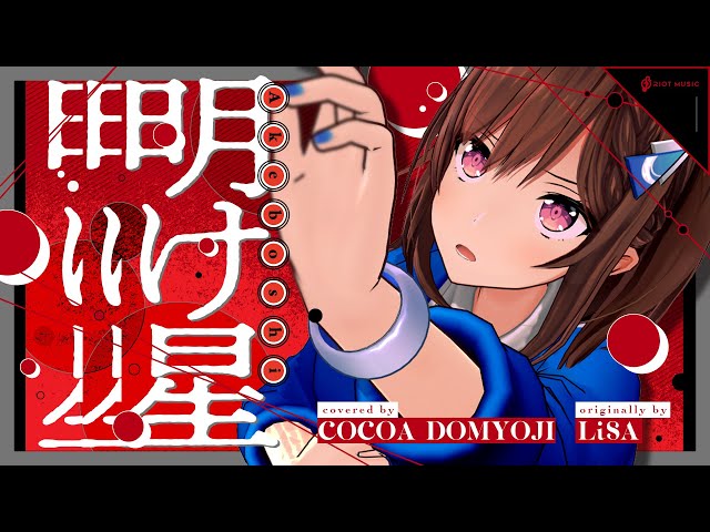 ＊道明寺桜あん＊❁⃘*.゜ sddefault.jpg