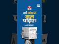सभी Editorial मत पढ़िए! | NEXT IAS HINDI