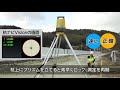 トプコン 杭ナビVision ワークフロー の動画、YouTube動画。