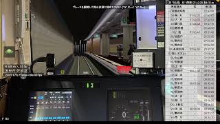 BVE5 自作2300 配信　説明欄に現在の進捗を書いてます