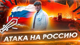 Атака на Россию. 3 миллиона рублей на акциях ММК и Сбербанк. Прогноз курса доллара