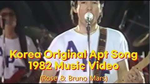 Korean Original Apt Song 1982 Music Video (Rose & Bruno Mars)#apt#rose#Bruno Mars#Music Video