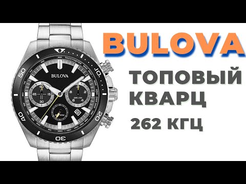 Видео: 3 способа установить часы Bulova