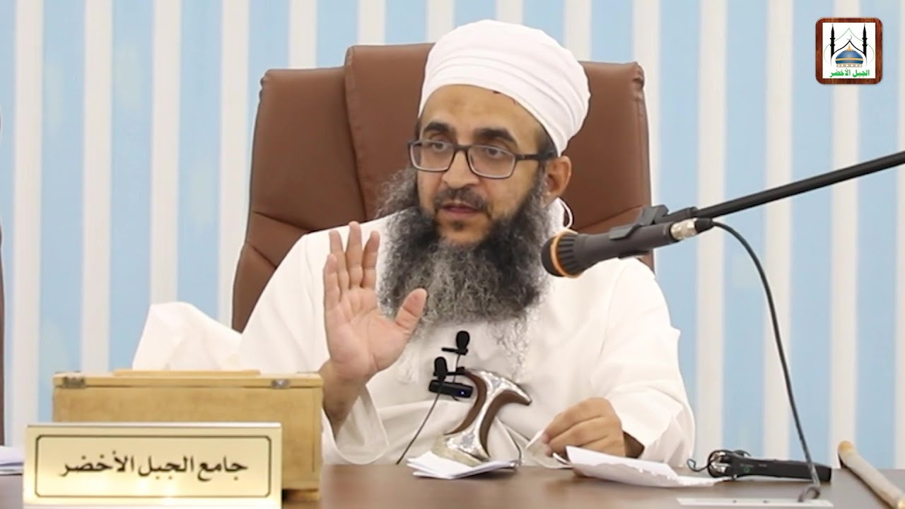 جلسة فتاوى، الشيخ إبراهيم الصوافي، جامع الجبل الأخضر