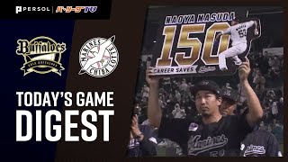 2021年9月8日 オリックス対千葉ロッテ 試合ハイライト