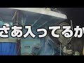 【タコカゴ漁】どれだけ入っているのか!?