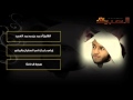 من روائع القارئ أحمد العبيد سورة الحاقة Wmv YouTube من روائع القارئ أحمد العبيد سورة الحاقة Wmv YouTube