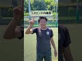1対1で意識すること #サッカー #ジュニアクラス #カルチオ#OAC2020