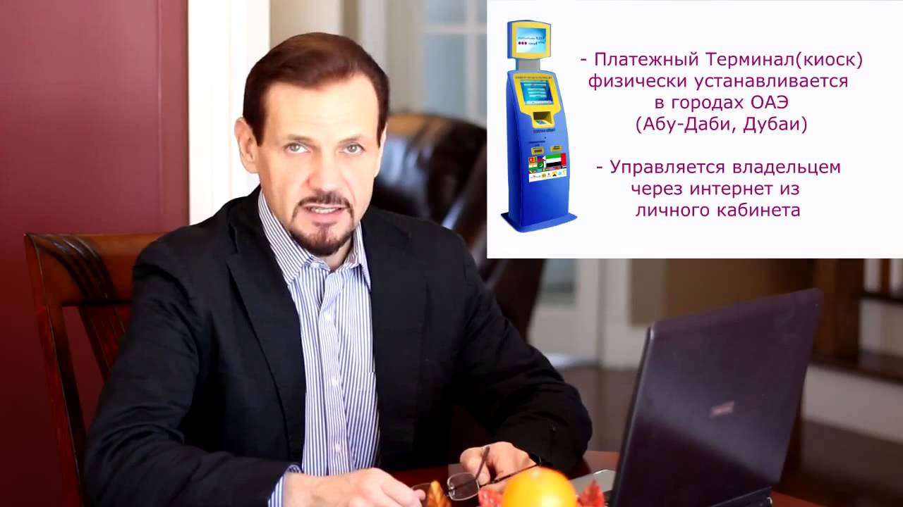 TauNigma  краткая презентация, всё о бизнесе в ОАЭ!