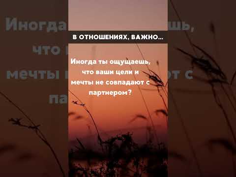 49 # Отношения, счастье и успех: советы, которые работают.
