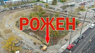 Изграждането На Новия Бул.