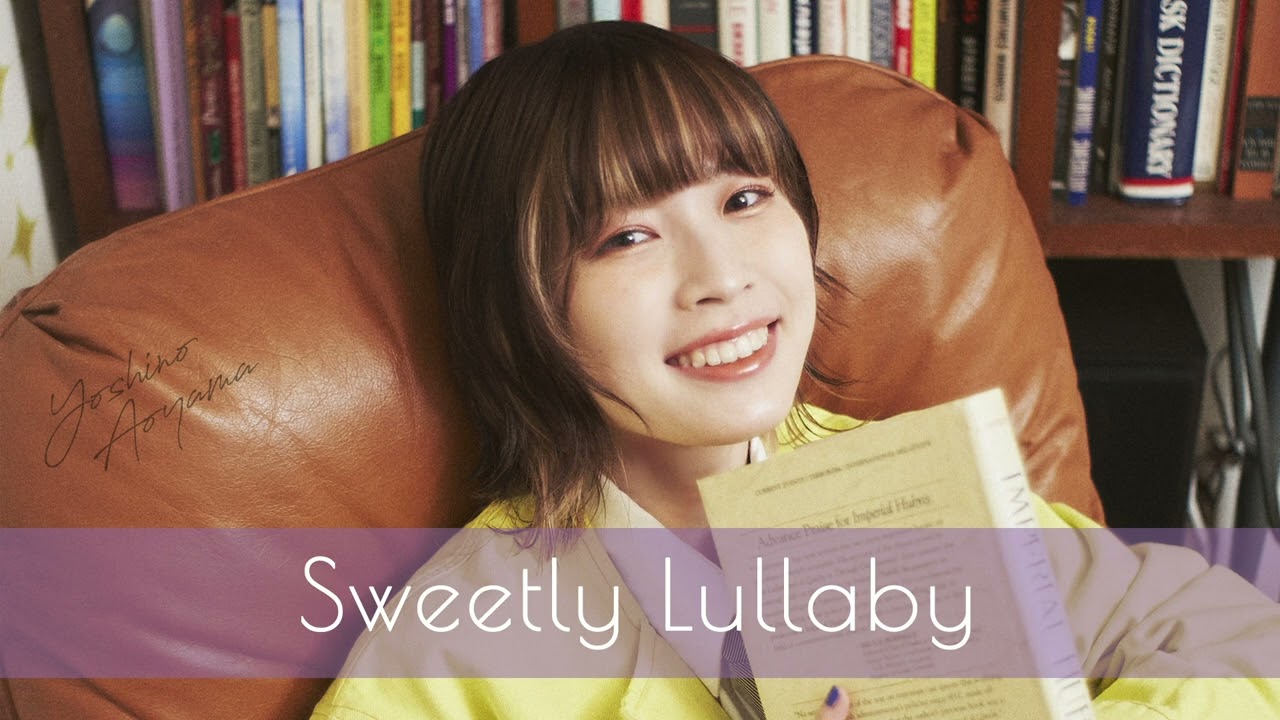 在 YouTube 上观看 青山吉能 / Sweetly Lullaby 在 YouTube 上观看 青山吉能 / Sweetly Lullaby