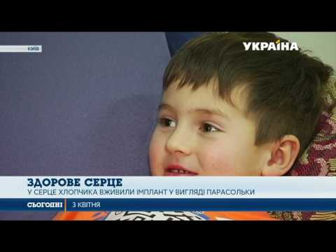 За програмою